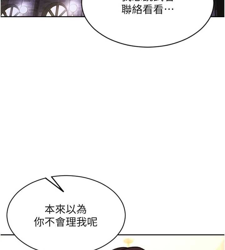 第34话-排队抢着被操的鲍鲍