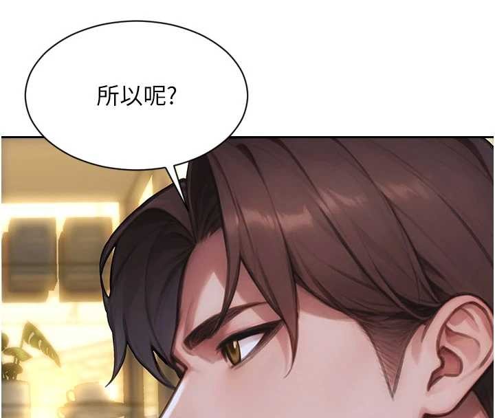 第34话-排队抢着被操的鲍鲍