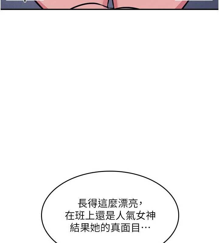 第20话-真的非常抱歉~♥