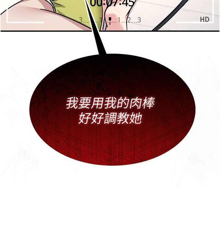 第20话-真的非常抱歉~♥