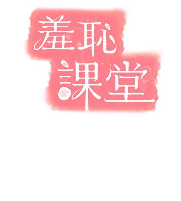 第20话-真的非常抱歉~♥