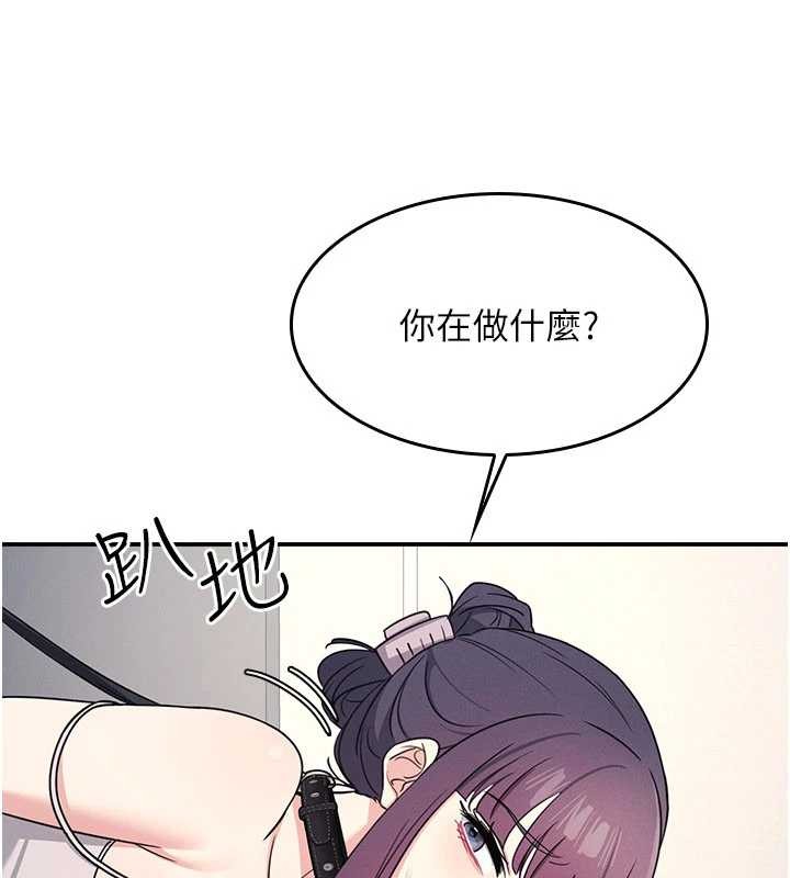 第20话-真的非常抱歉~♥