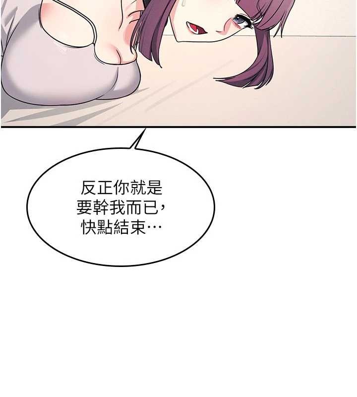 第20话-真的非常抱歉~♥