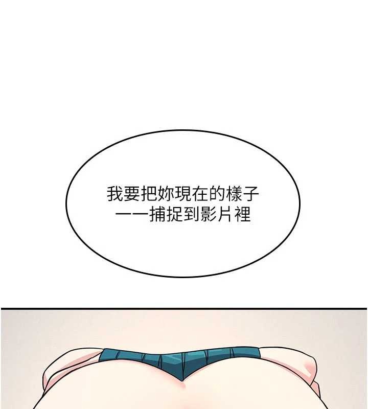 第20话-真的非常抱歉~♥