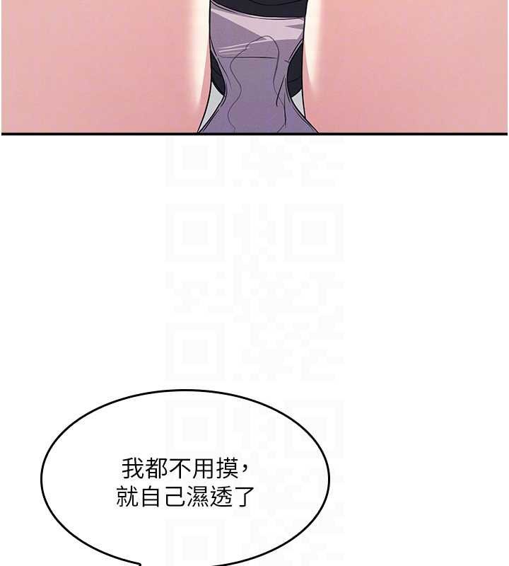第20话-真的非常抱歉~♥