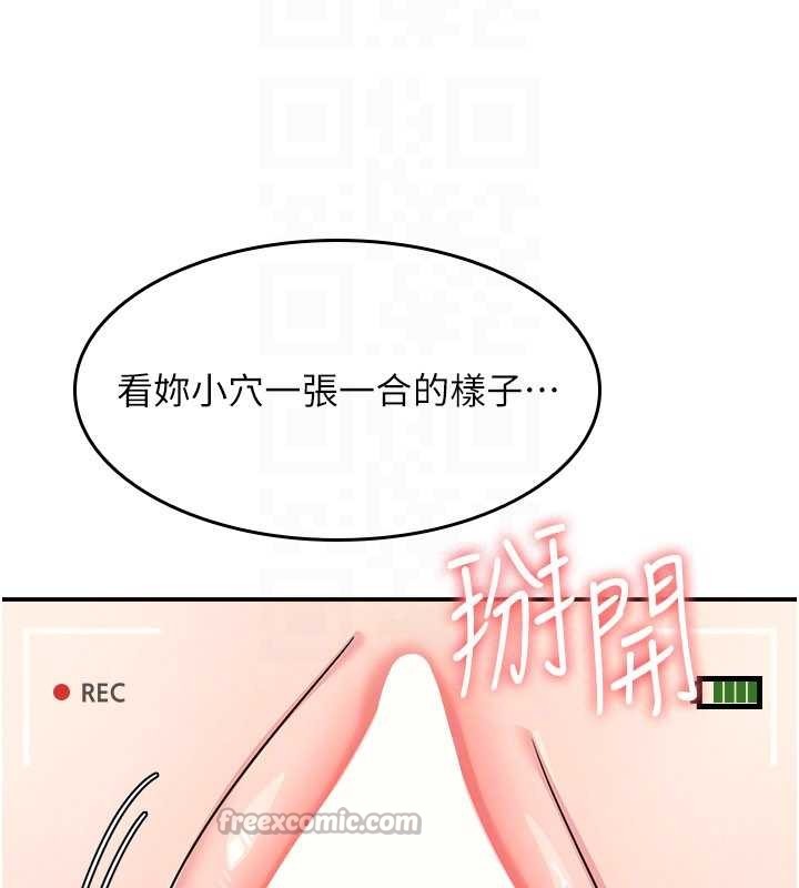 第20话-真的非常抱歉~♥
