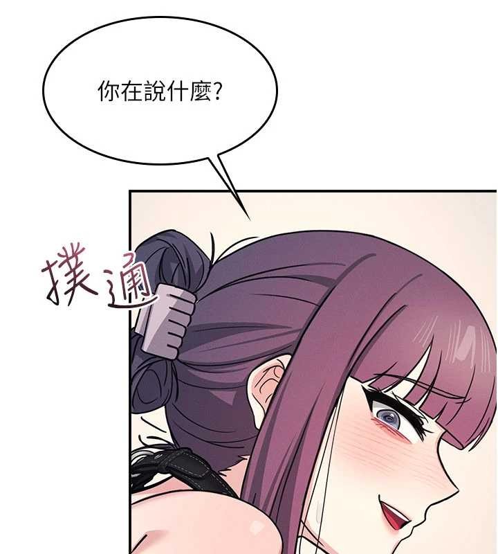 第20话-真的非常抱歉~♥