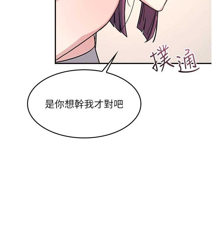 第20话-真的非常抱歉~♥