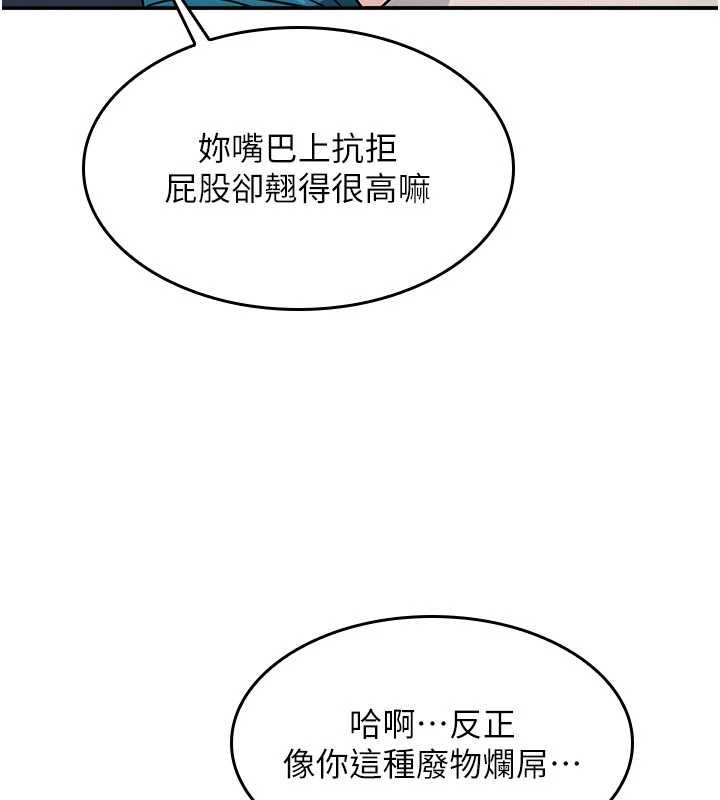 第20话-真的非常抱歉~♥