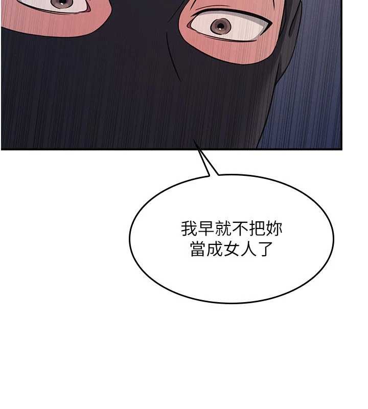 第20话-真的非常抱歉~♥