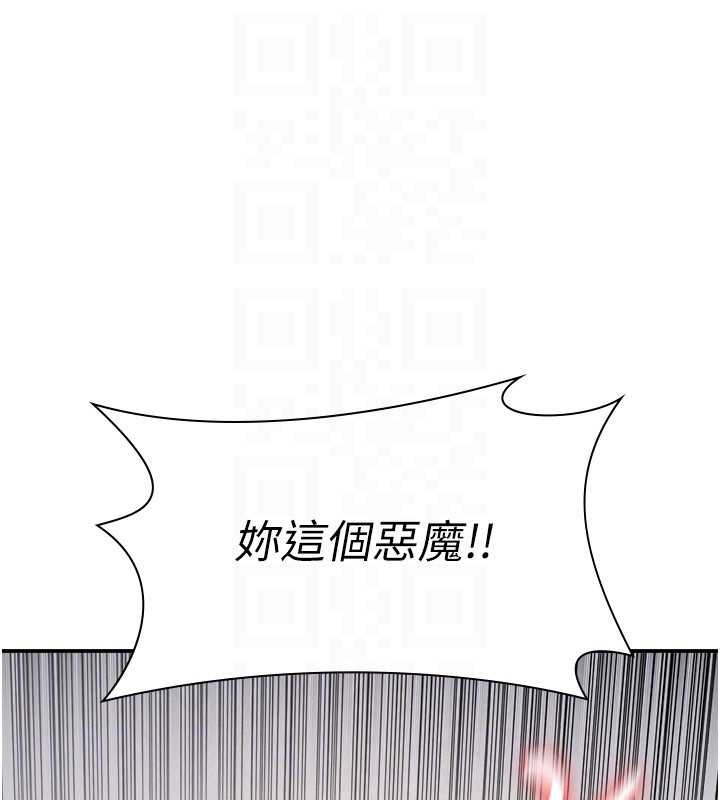第20话-真的非常抱歉~♥