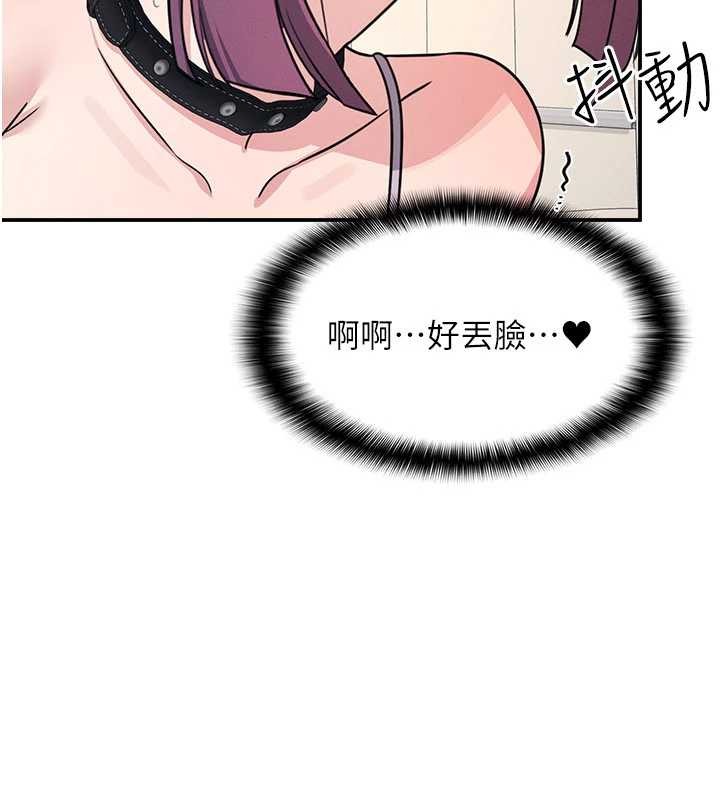 第20话-真的非常抱歉~♥