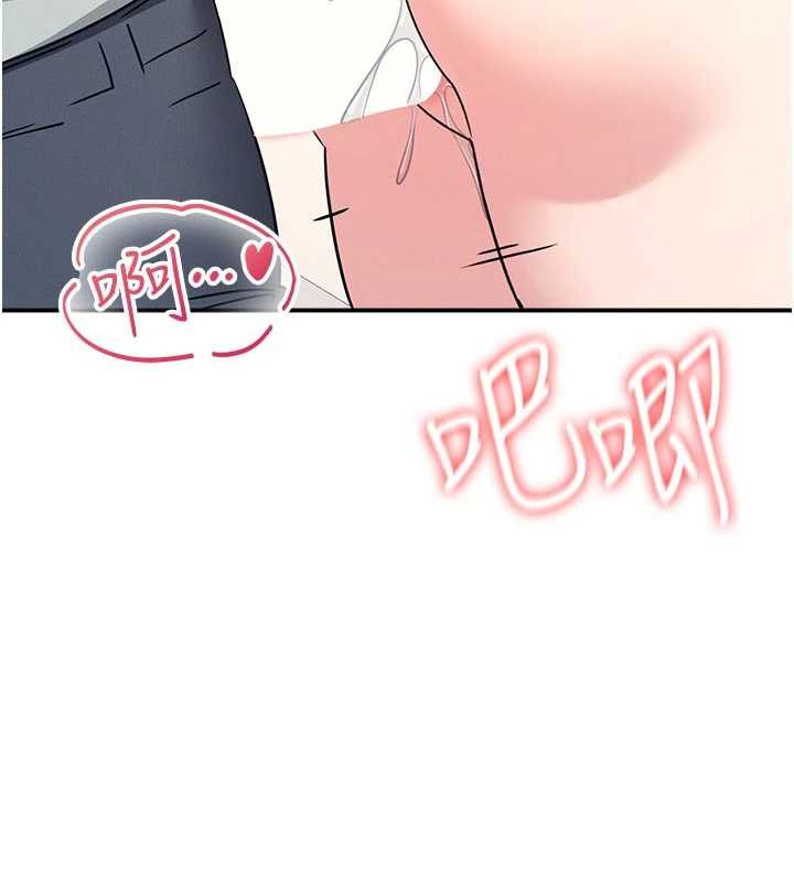 第20话-真的非常抱歉~♥