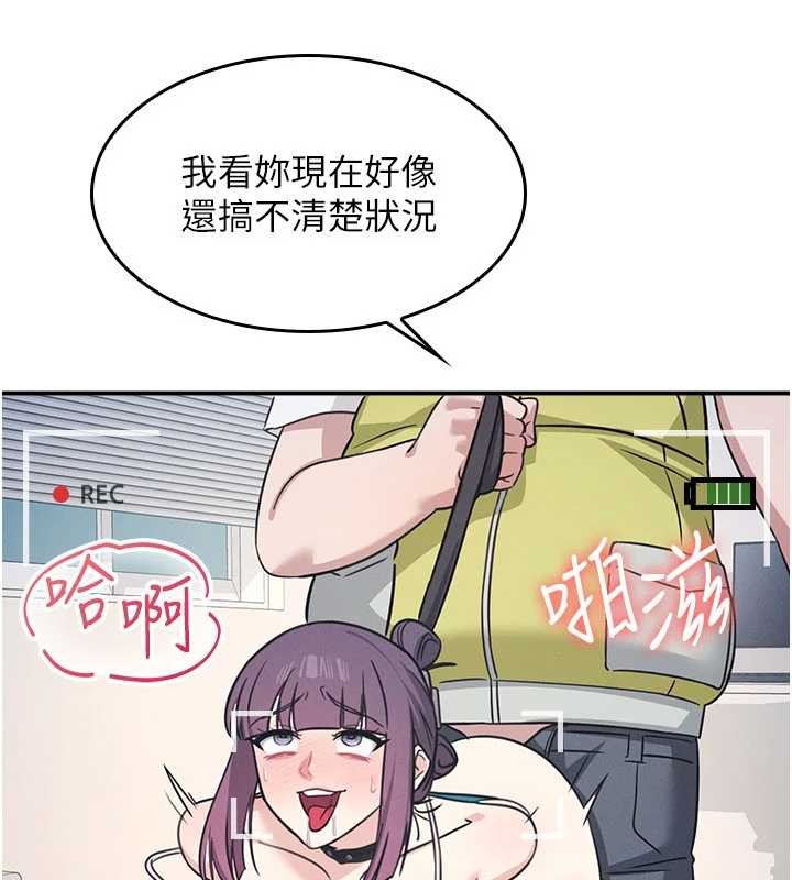 第20话-真的非常抱歉~♥
