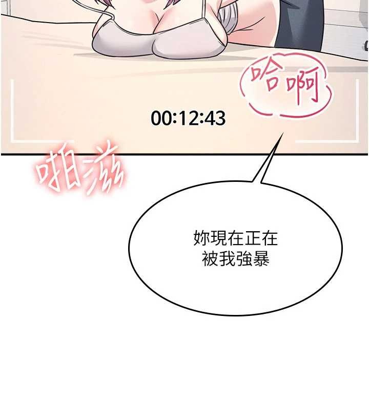 第20话-真的非常抱歉~♥