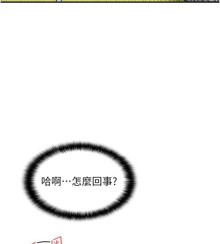 第20话-真的非常抱歉~♥