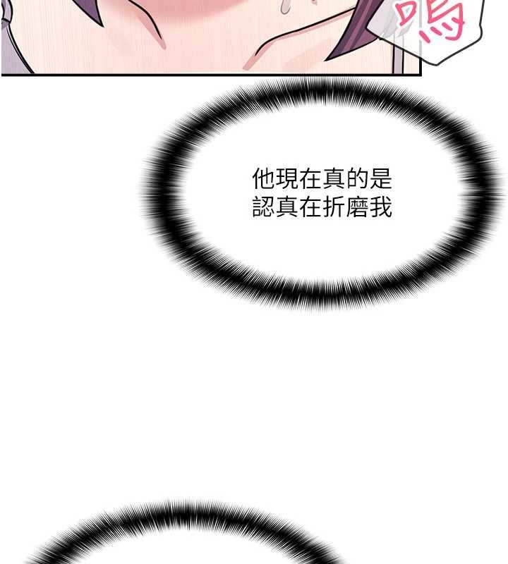 第20话-真的非常抱歉~♥