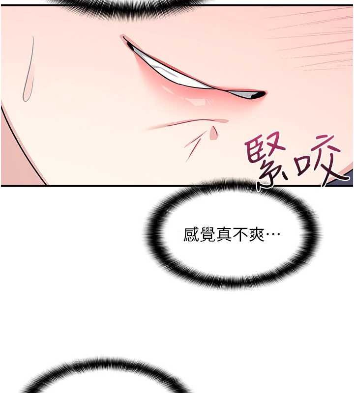 第20话-真的非常抱歉~♥