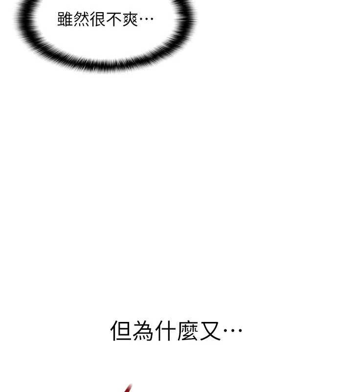 第20话-真的非常抱歉~♥