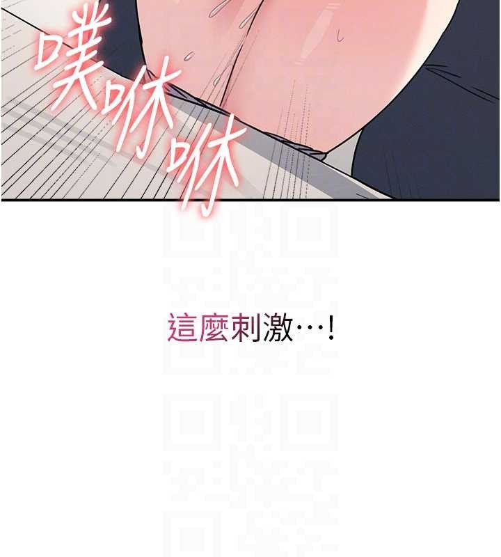 第20话-真的非常抱歉~♥