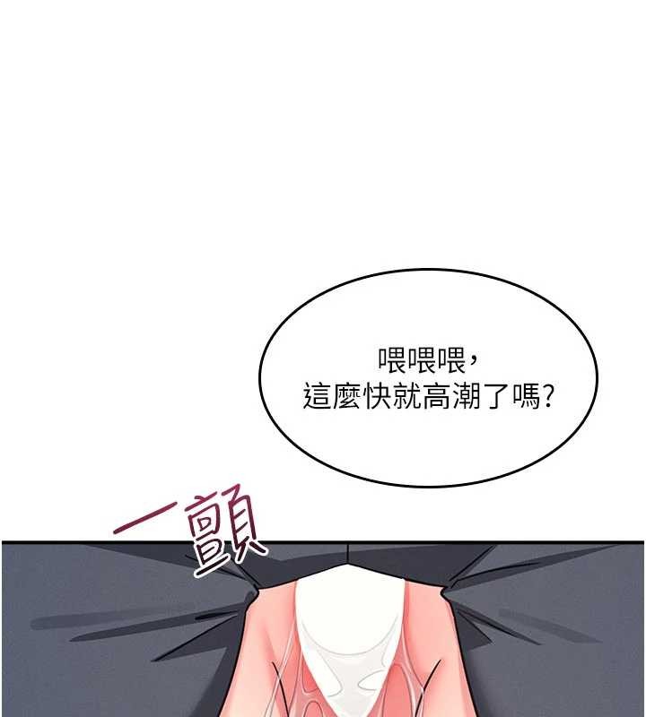 第20话-真的非常抱歉~♥