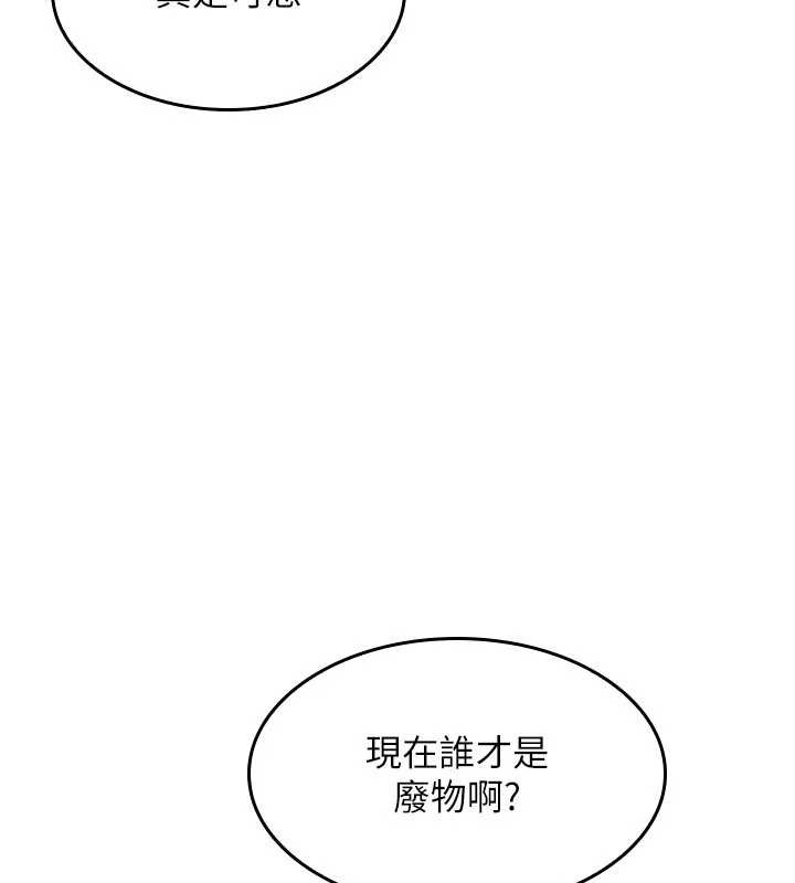 第20话-真的非常抱歉~♥