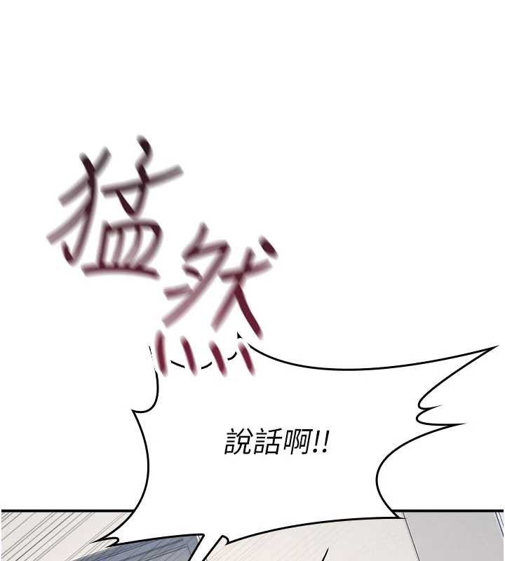 第20话-真的非常抱歉~♥
