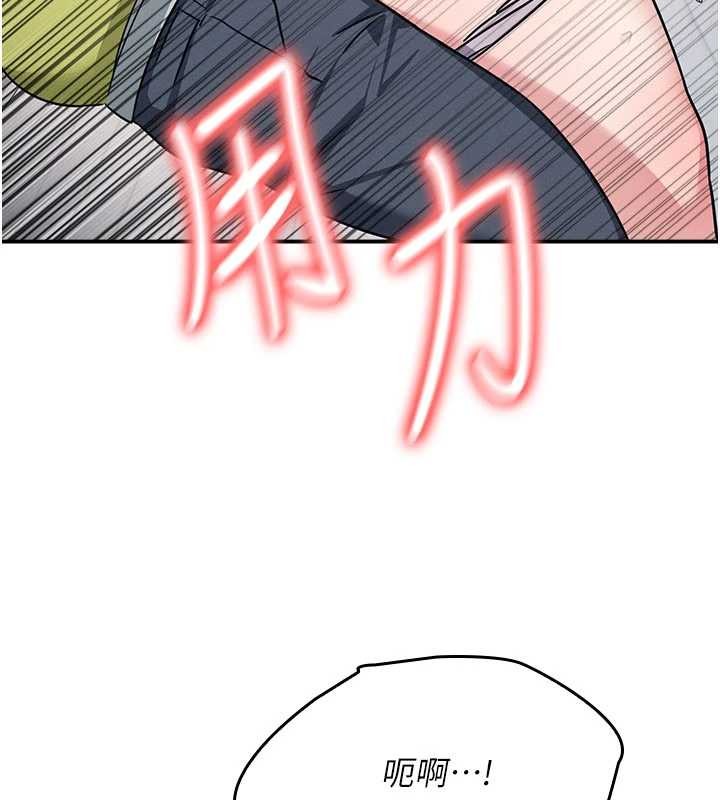 第20话-真的非常抱歉~♥