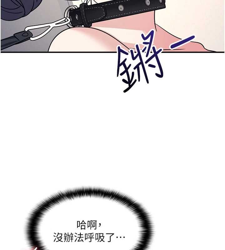 第20话-真的非常抱歉~♥