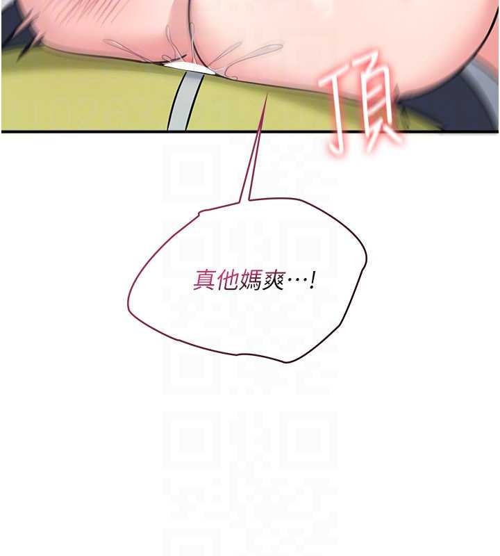 第20话-真的非常抱歉~♥