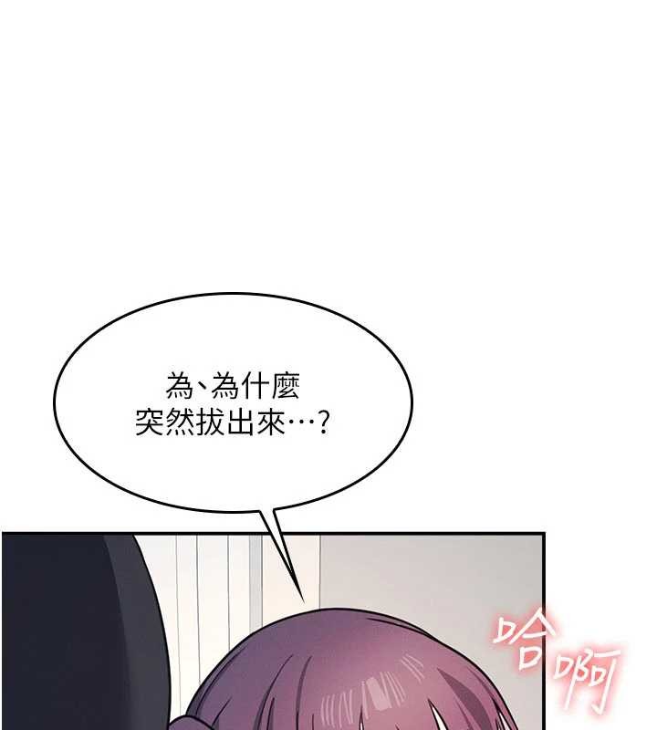 第20话-真的非常抱歉~♥
