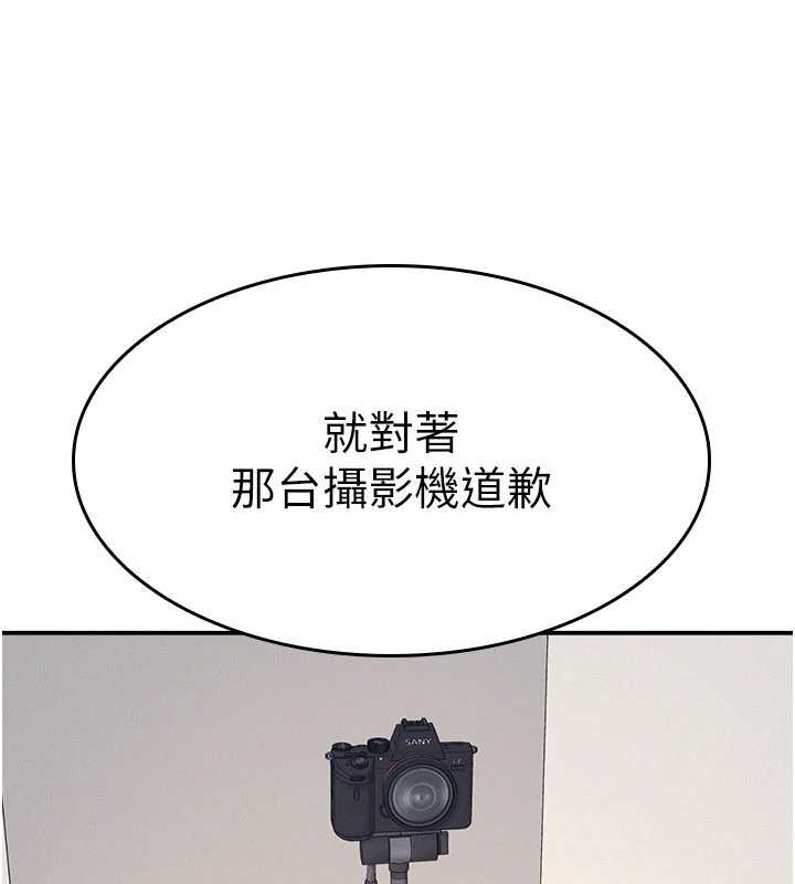 第20话-真的非常抱歉~♥