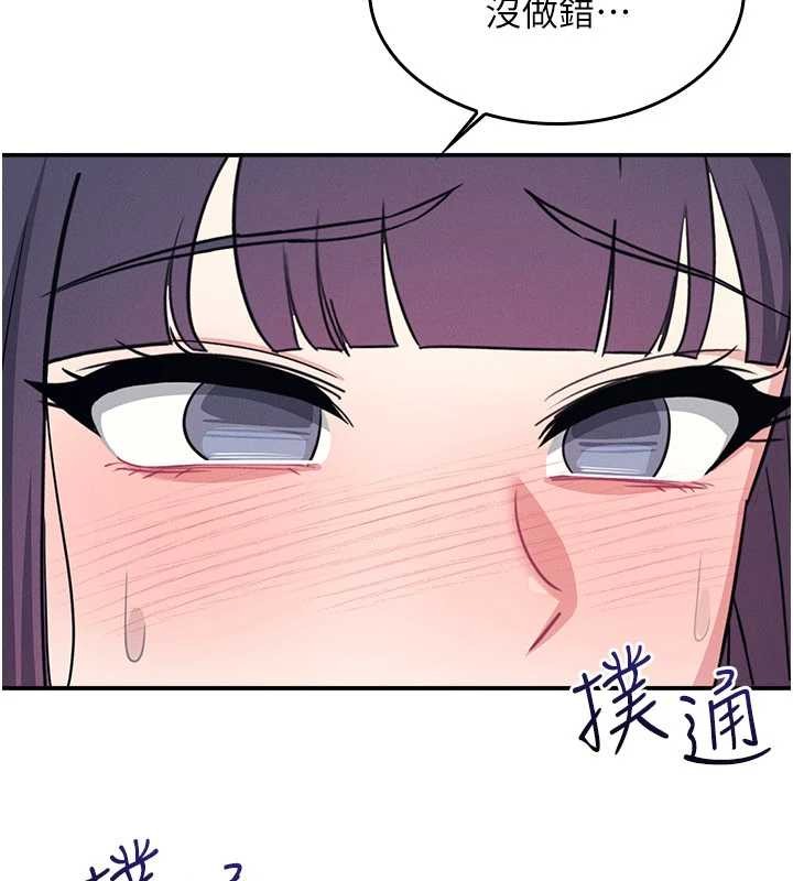 第20话-真的非常抱歉~♥