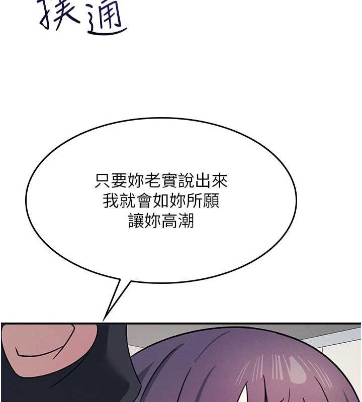第20话-真的非常抱歉~♥
