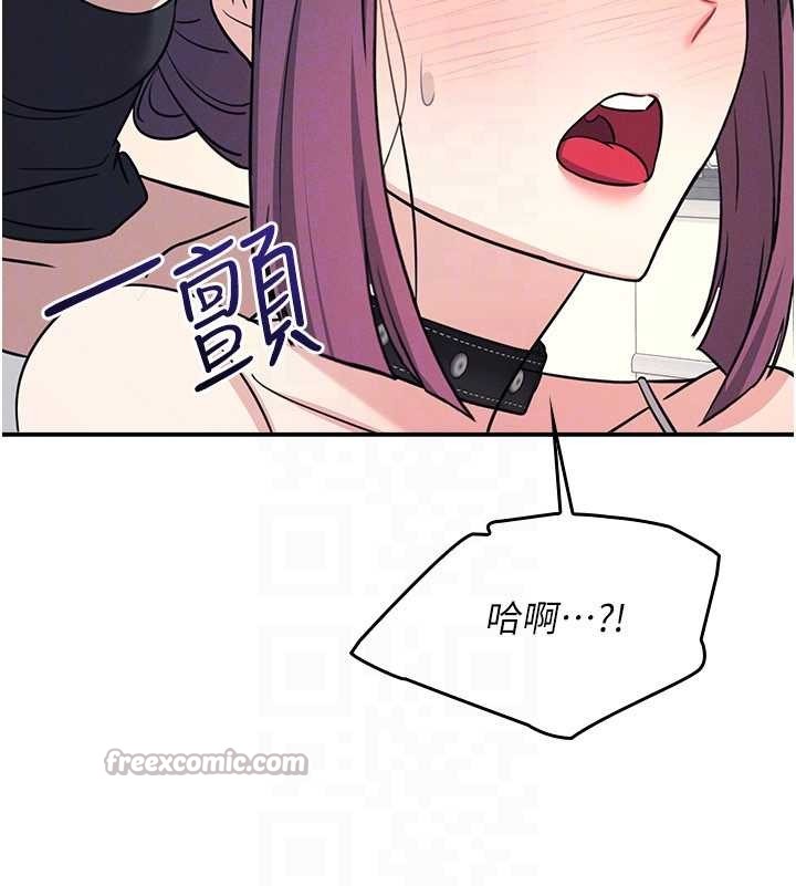 第20话-真的非常抱歉~♥