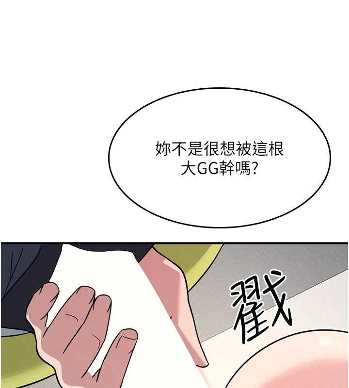 第20话-真的非常抱歉~♥