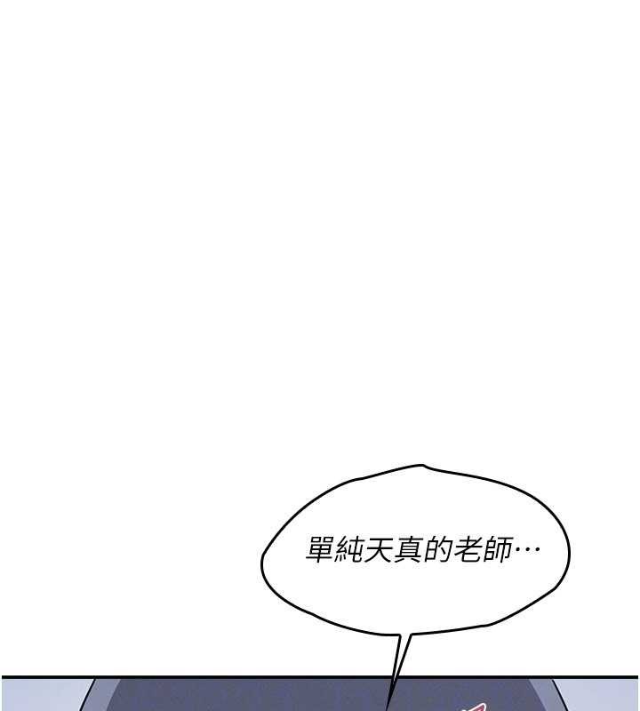 第20话-真的非常抱歉~♥