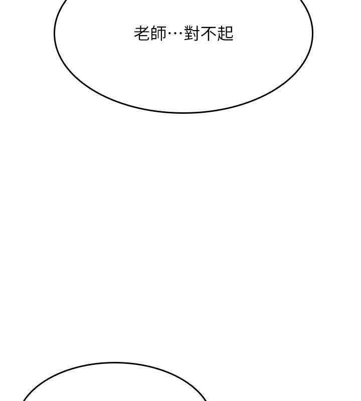 第20话-真的非常抱歉~♥