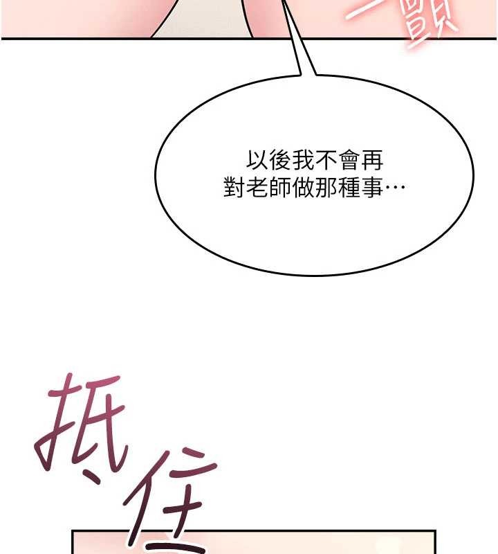 第20话-真的非常抱歉~♥