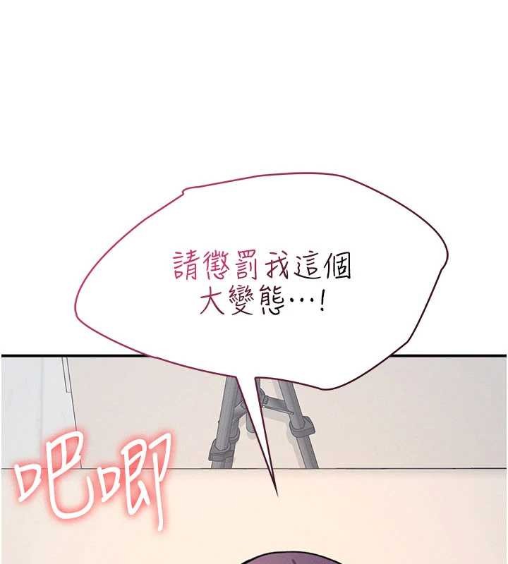 第20话-真的非常抱歉~♥