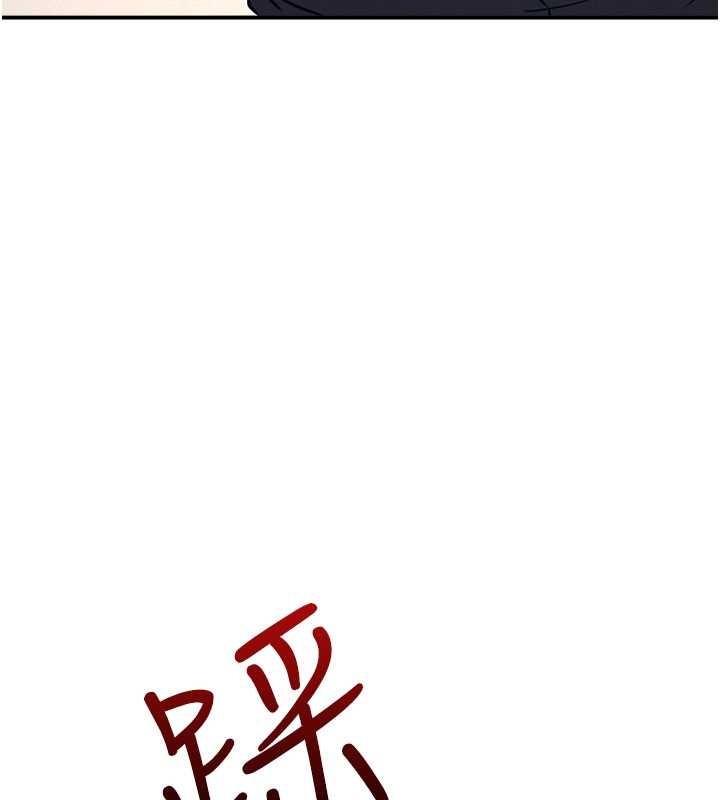 第20话-真的非常抱歉~♥