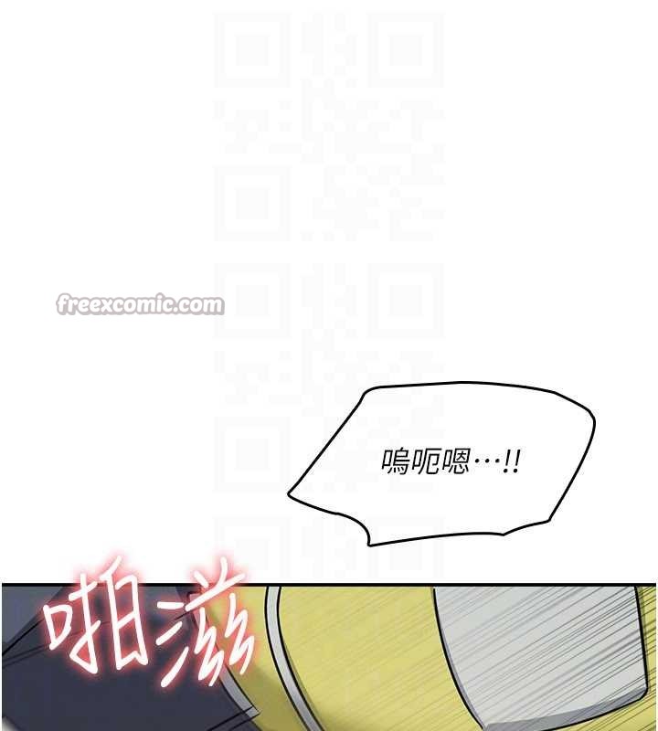 第20话-真的非常抱歉~♥