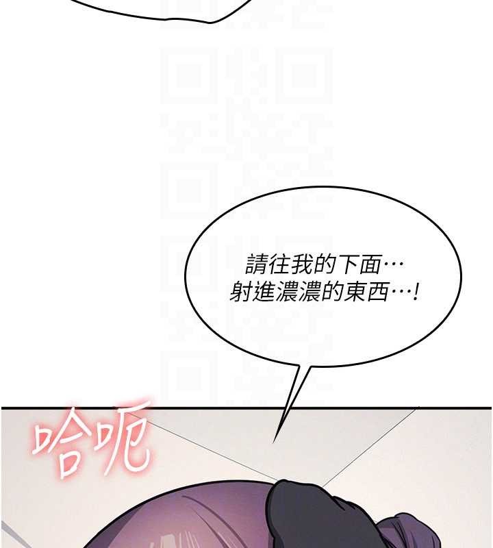 第20话-真的非常抱歉~♥