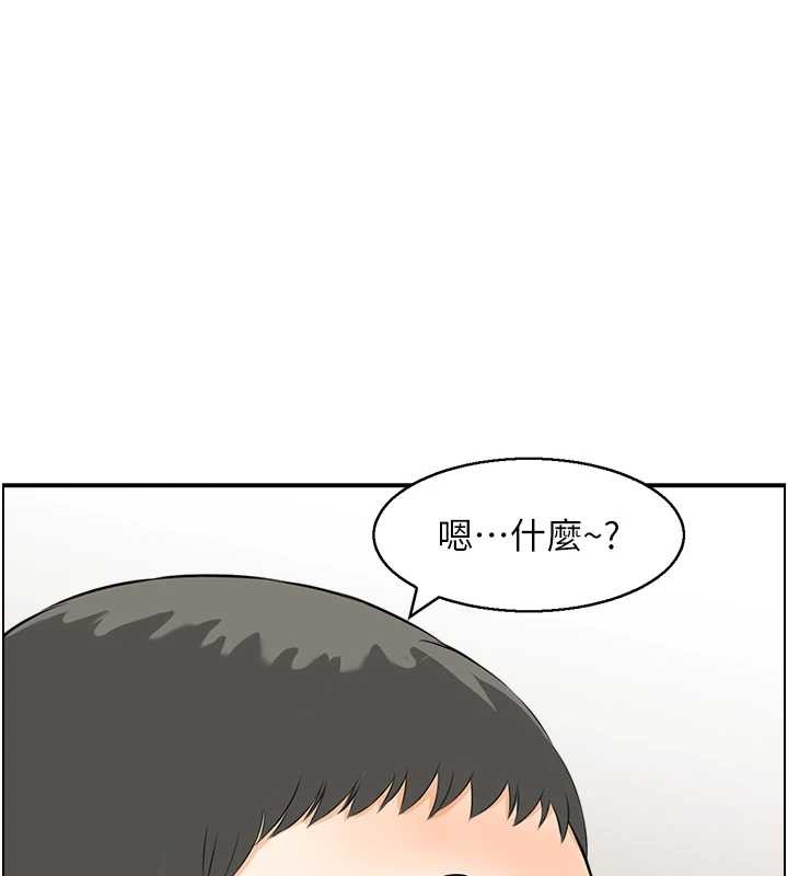 第15话-魅魔的把戏