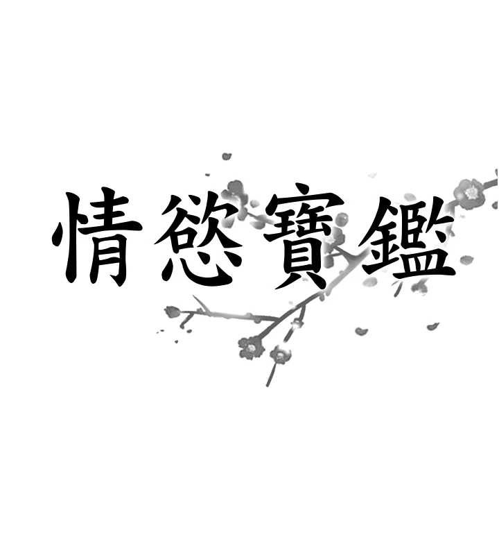 第15话-魅魔的把戏