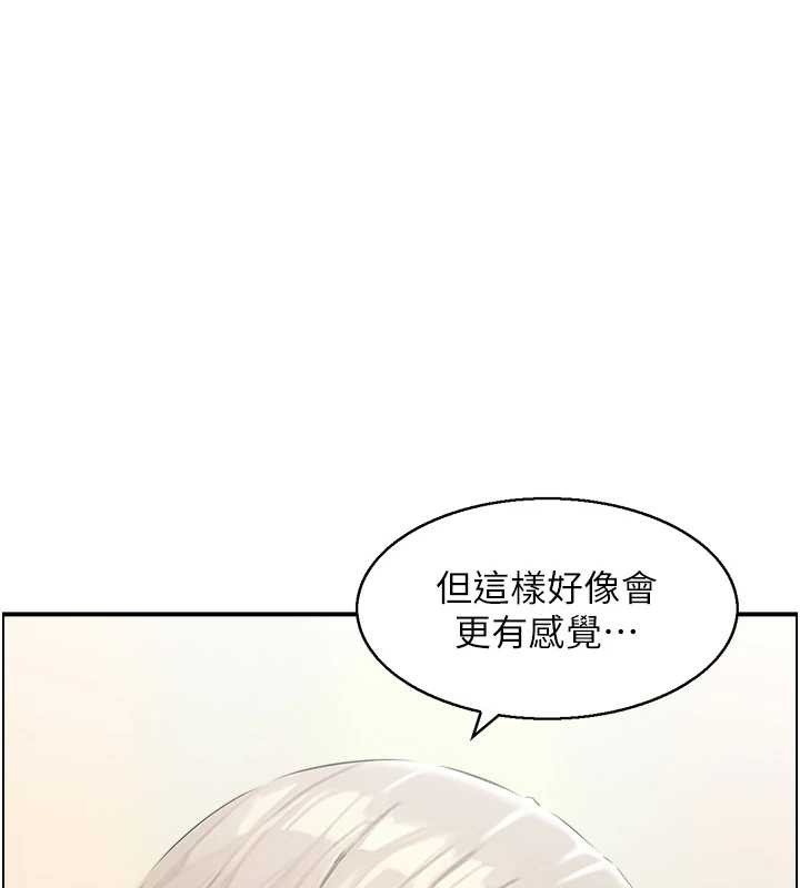 第15话-魅魔的把戏