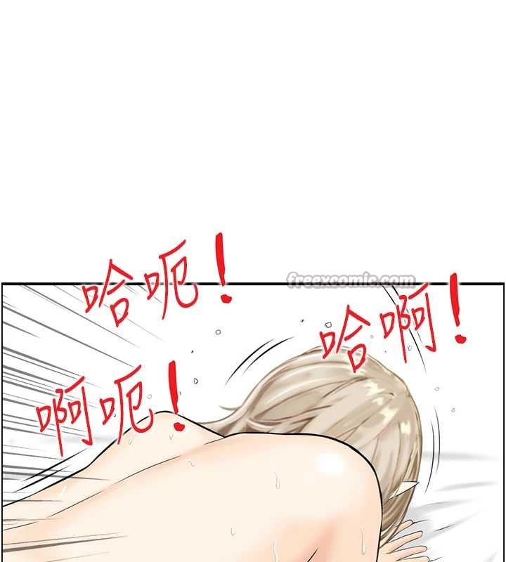 第15话-魅魔的把戏