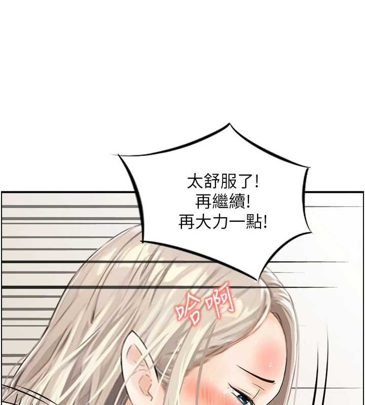 第15话-魅魔的把戏