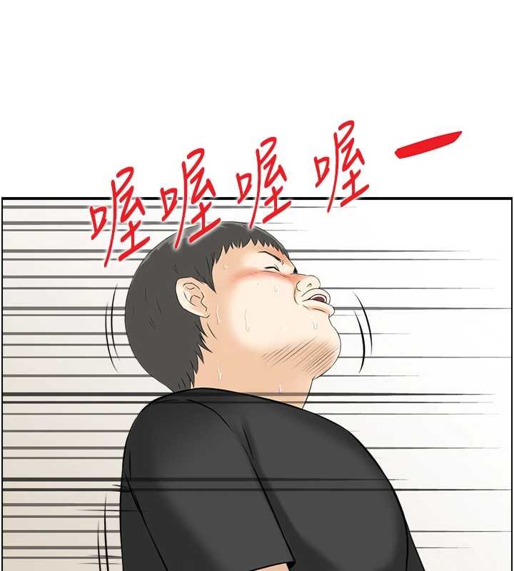 第15话-魅魔的把戏