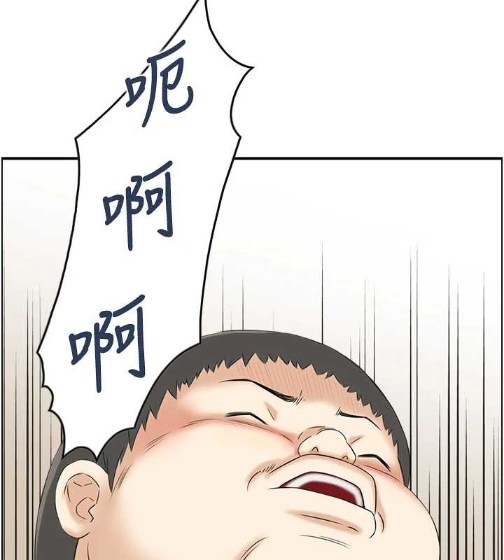 第15话-魅魔的把戏